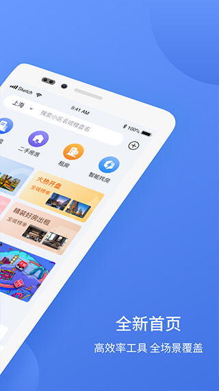 截图5